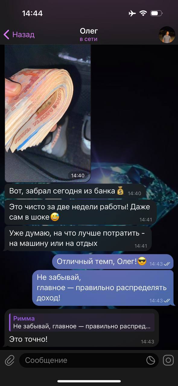 Отзыв клиента 12