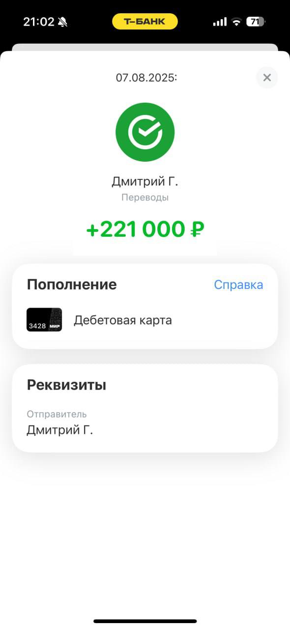 Отзыв клиента 5