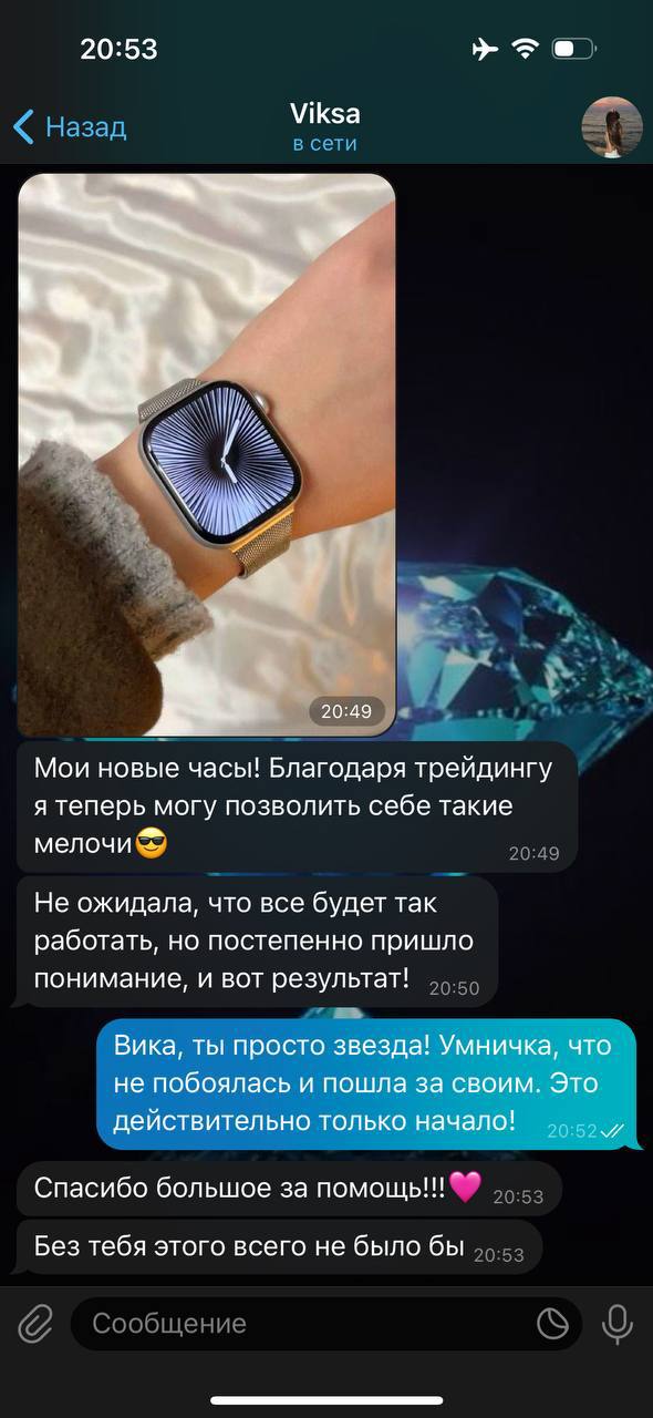 Отзыв клиента 7